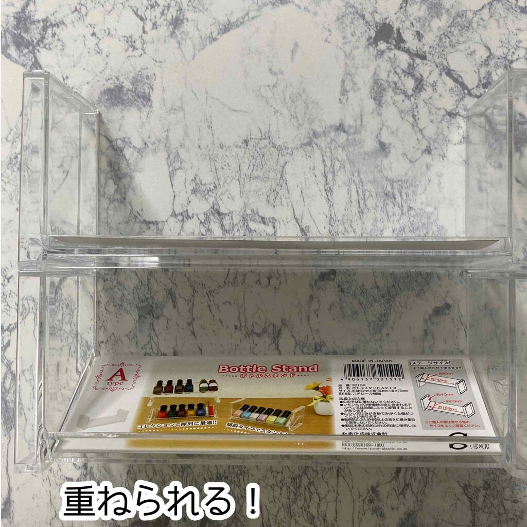 ボトルスタンド/キャンドゥ/その他を使ったクチコミ（2枚目）