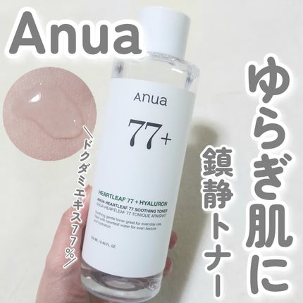 ドクダミ 77 スージングトナー/Anua/化粧水を使ったクチコミ(1枚目)