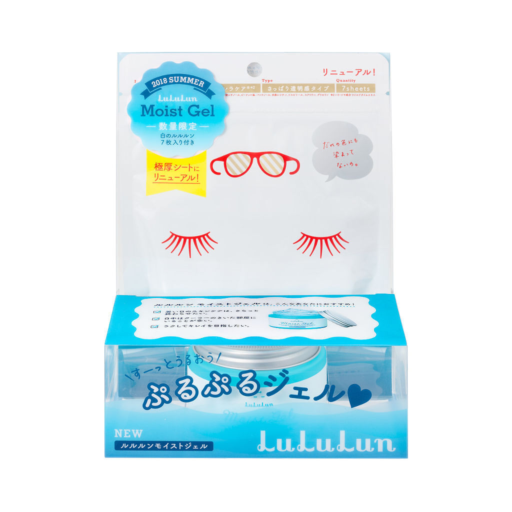 ルルルンモイストジェル/ルルルン/フェイスクリームを使ったクチコミ（3枚目）