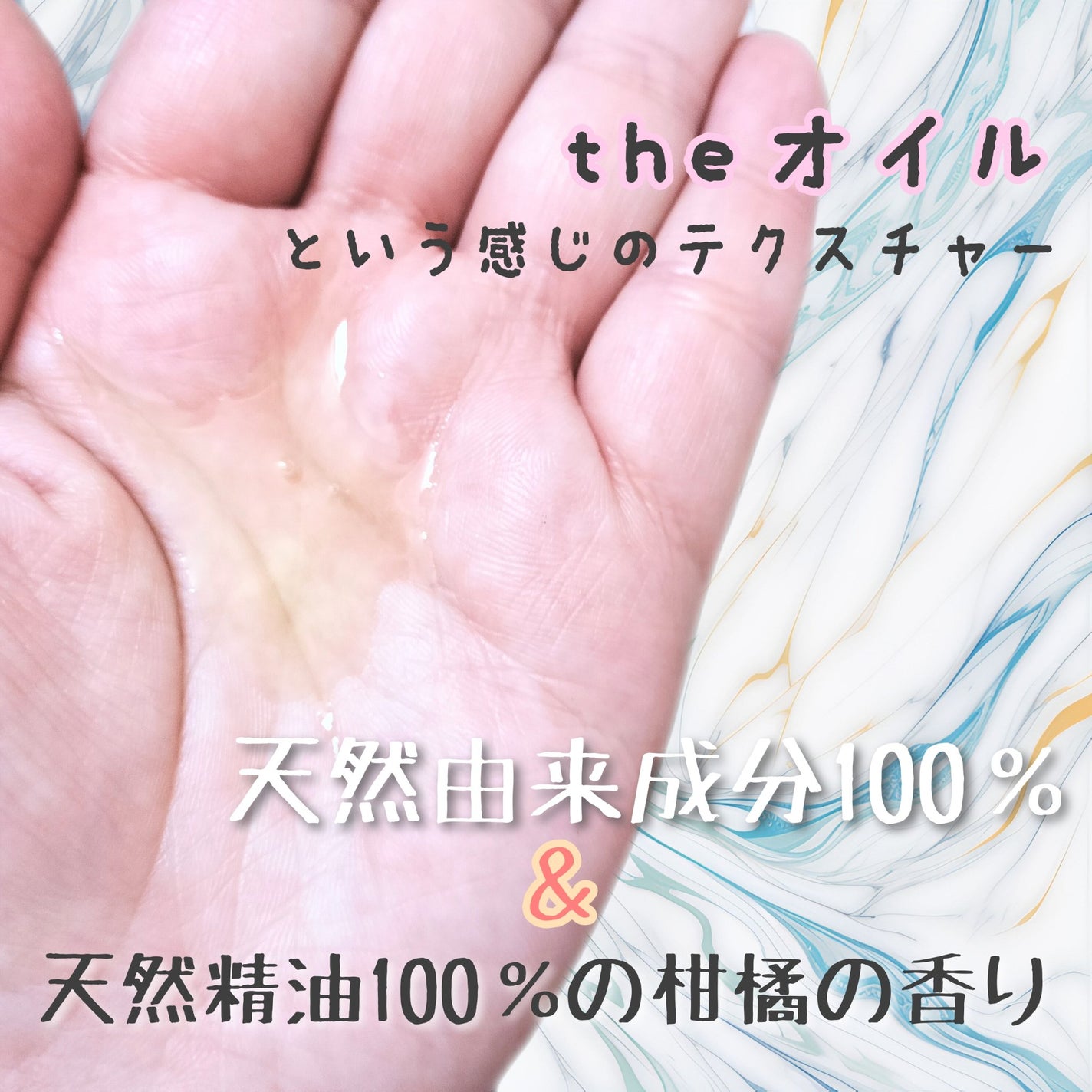 オーガニック エフェクトオイル/AROMA KIFI/ヘアオイルを使ったクチコミ(2枚目)