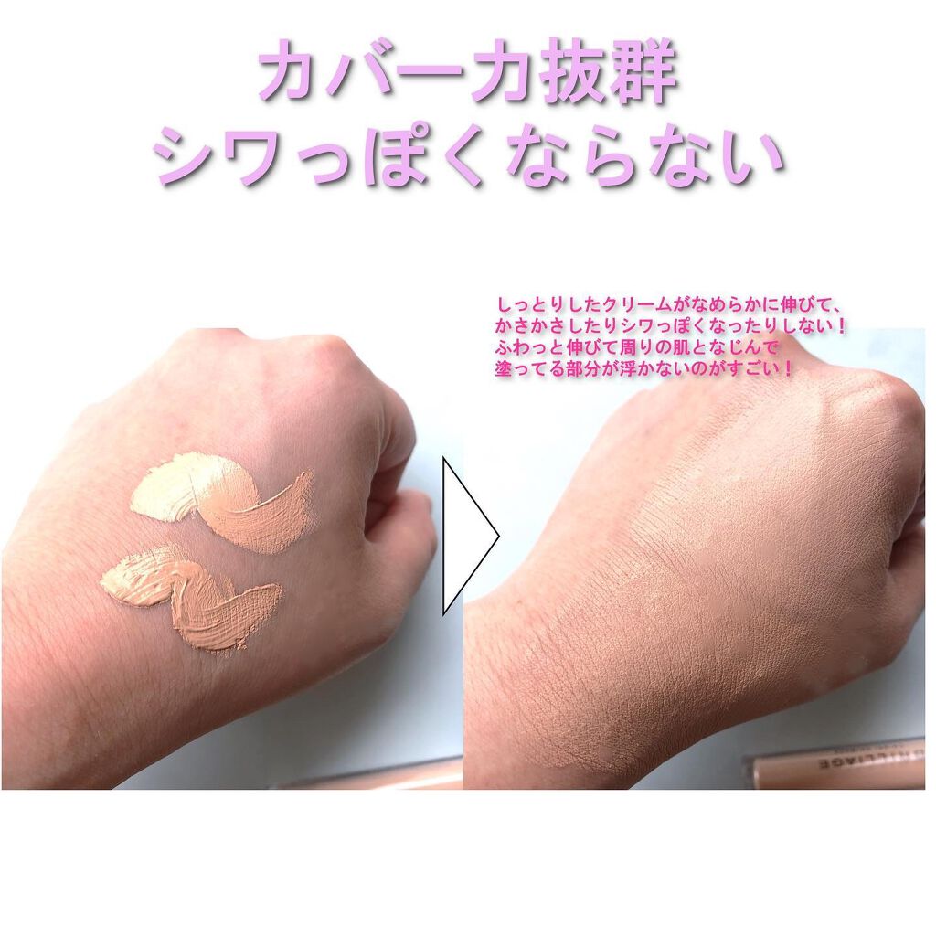 デザイニング コンシーラー/ブリリアージュ/リキッドコンシーラーを使ったクチコミ（3枚目）