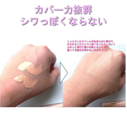 デザイニング コンシーラー/ブリリアージュ/リキッドコンシーラーを使ったクチコミ(3枚目)