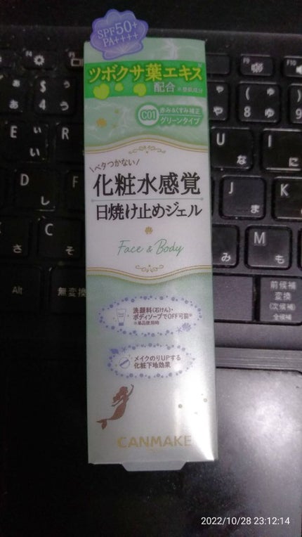 【旧品】パウダーチークス/キャンメイク/パウダーチークを使ったクチコミ(3枚目)