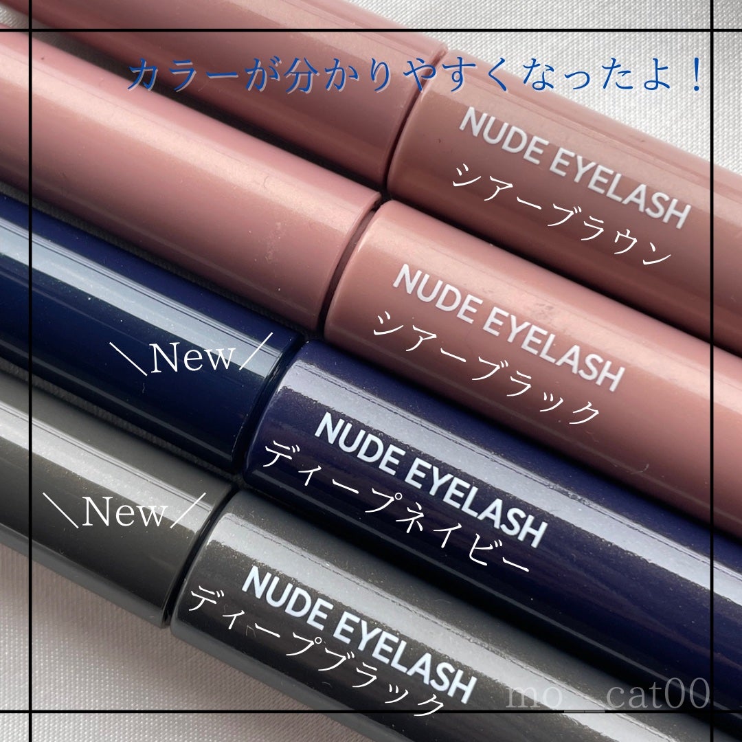 ウォンジョンヨ ヌードアイラッシュ/Wonjungyo/マスカラを使ったクチコミ(2枚目)