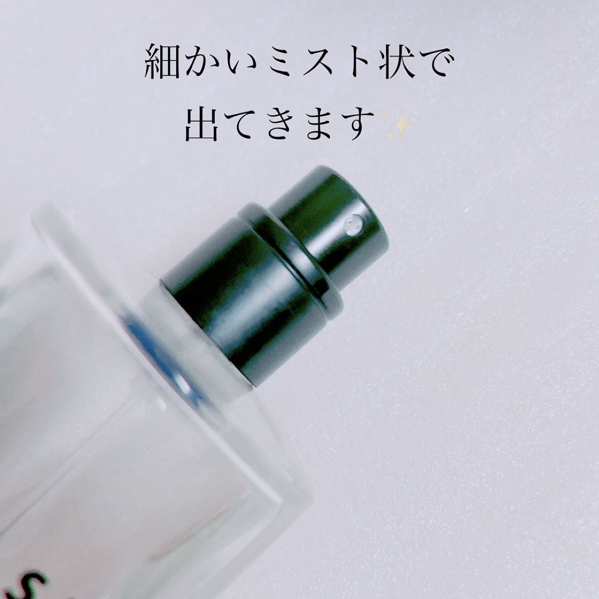 シロ パフューム FREESIA MIST/SHIRO/香水(レディース)を使ったクチコミ（3枚目）