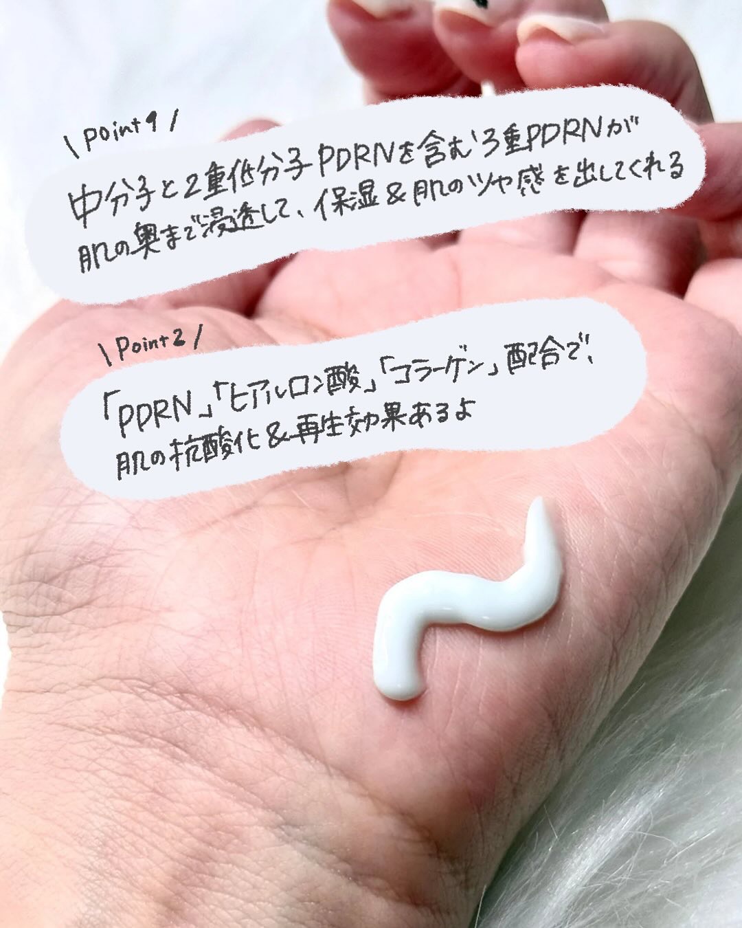 PDRNヒアルロン酸100 モイスチャライジングクリーム/Anua/フェイスクリームを使ったクチコミ（3枚目）