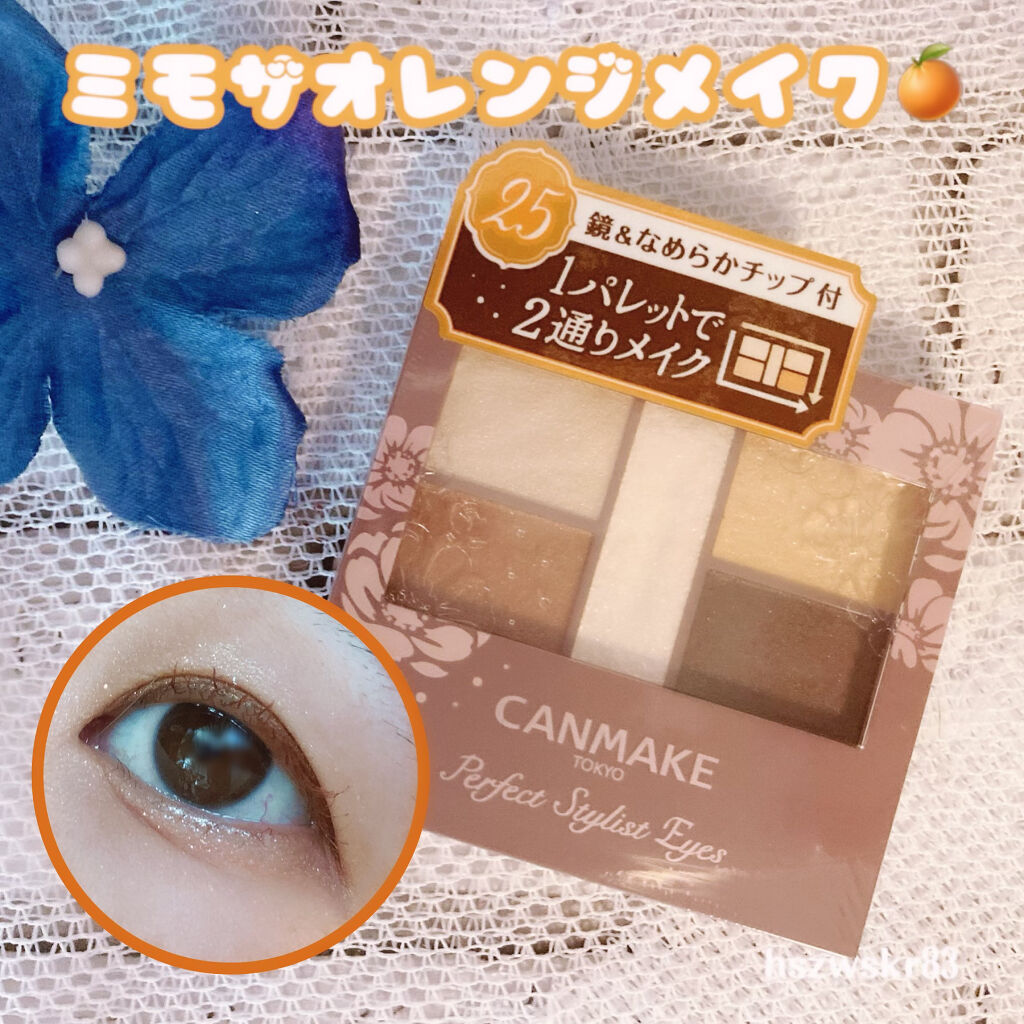 クイックラッシュカーラー/キャンメイク/マスカラ下地を使ったクチコミ（1枚目）