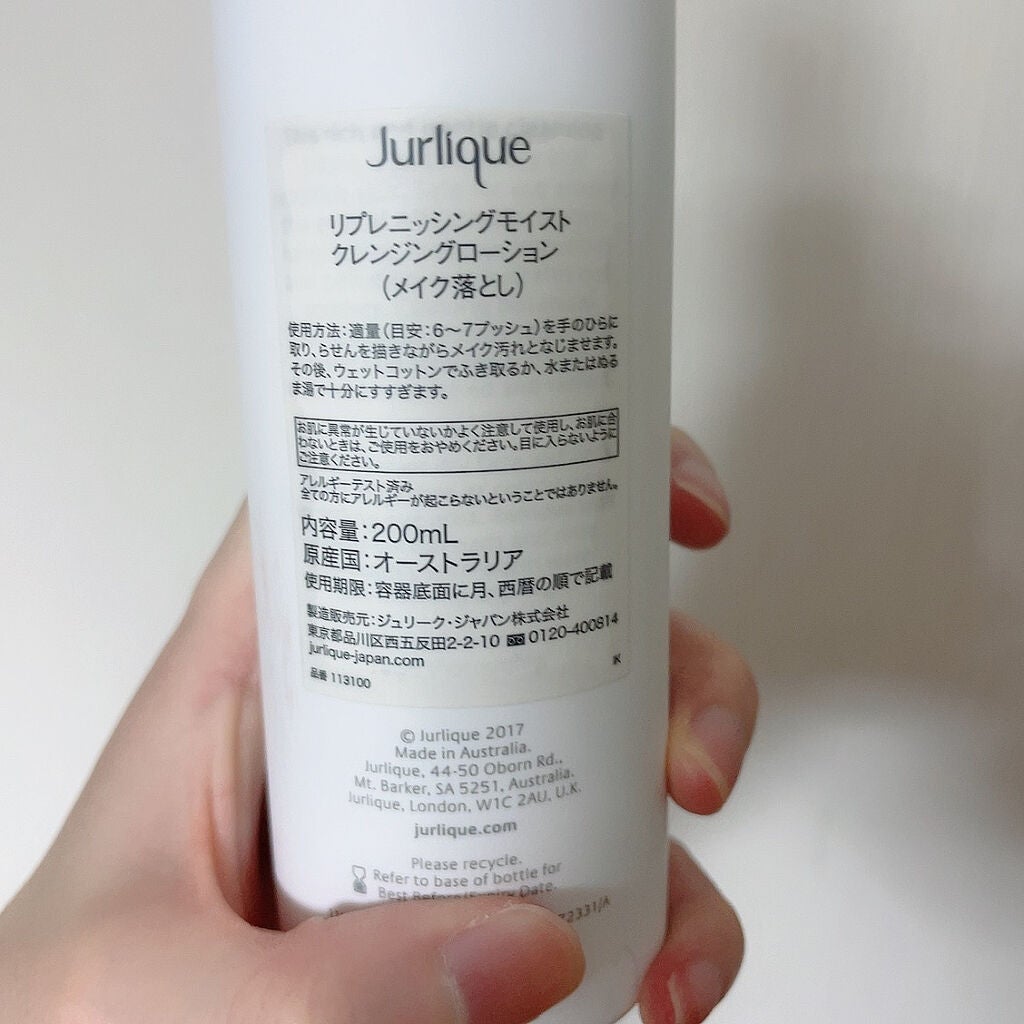 スキンバランシングフェイスオイル/ジュリーク/フェイスオイルを使ったクチコミ(2枚目)