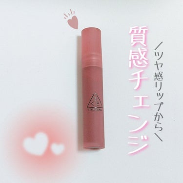 3CE BLUR WATER TINT/3CE/口紅を使ったクチコミ（1枚目）