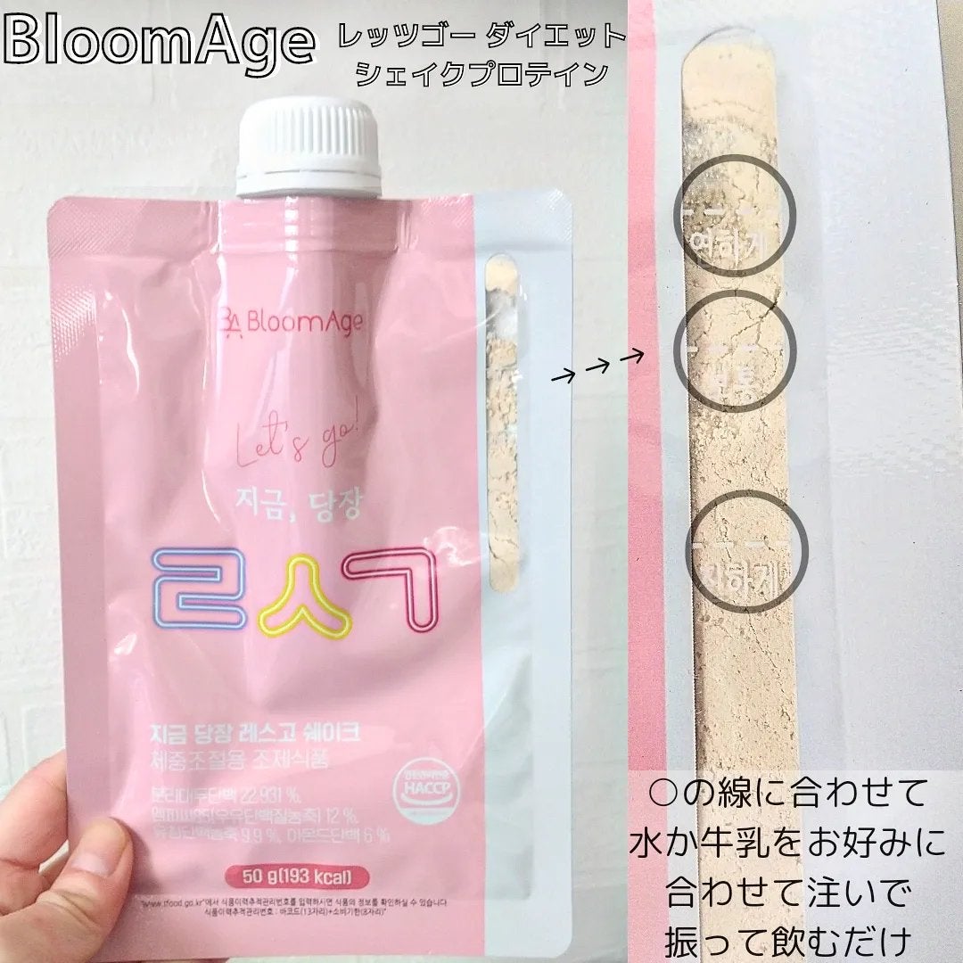 ダイエットSコーヒー/PRUMWELLNESS/ドリンクを使ったクチコミ(4枚目)