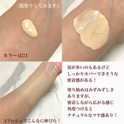 ウォーターグロウコーティングファンデーション/wakemake/リキッドファンデーションを使ったクチコミ(4枚目)