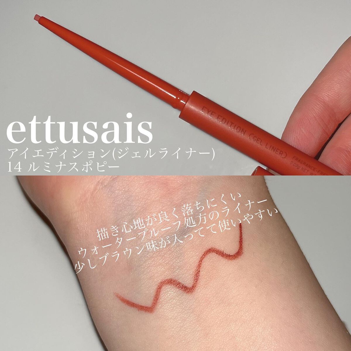 エテュセ アイエディション(カラーパレット)/ettusais/アイシャドウパレットを使ったクチコミ（3枚目）