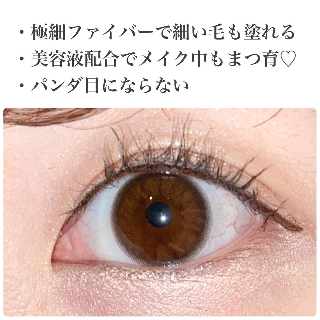 ミスナイン ザパーフェクトマスカラ ファイバー/ARTISTIC＆CO./マスカラを使ったクチコミ（3枚目）