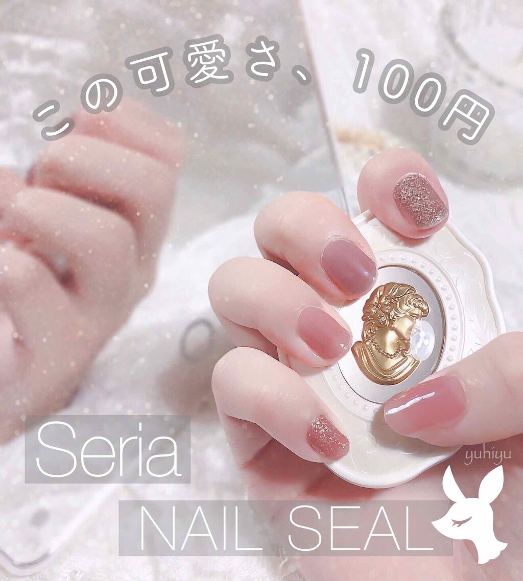 貼るジェルネイル/セリア/ネイルシールを使ったクチコミ(1枚目)