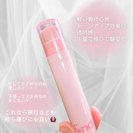 グラッシーミルキートーンアップ PK01 ミルキーピーチ/&nd by rom&nd/化粧下地の画像