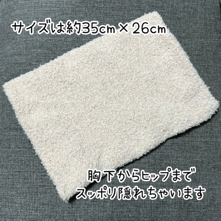 ぽかぽかカイロハラマキ/カイロソックス/その他を使ったクチコミ(2枚目)