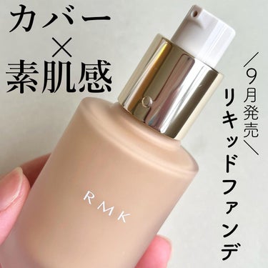 RMK リクイドファンデーション フローレスカバレッジ/RMK/リキッドファンデーションを使ったクチコミ（1枚目）