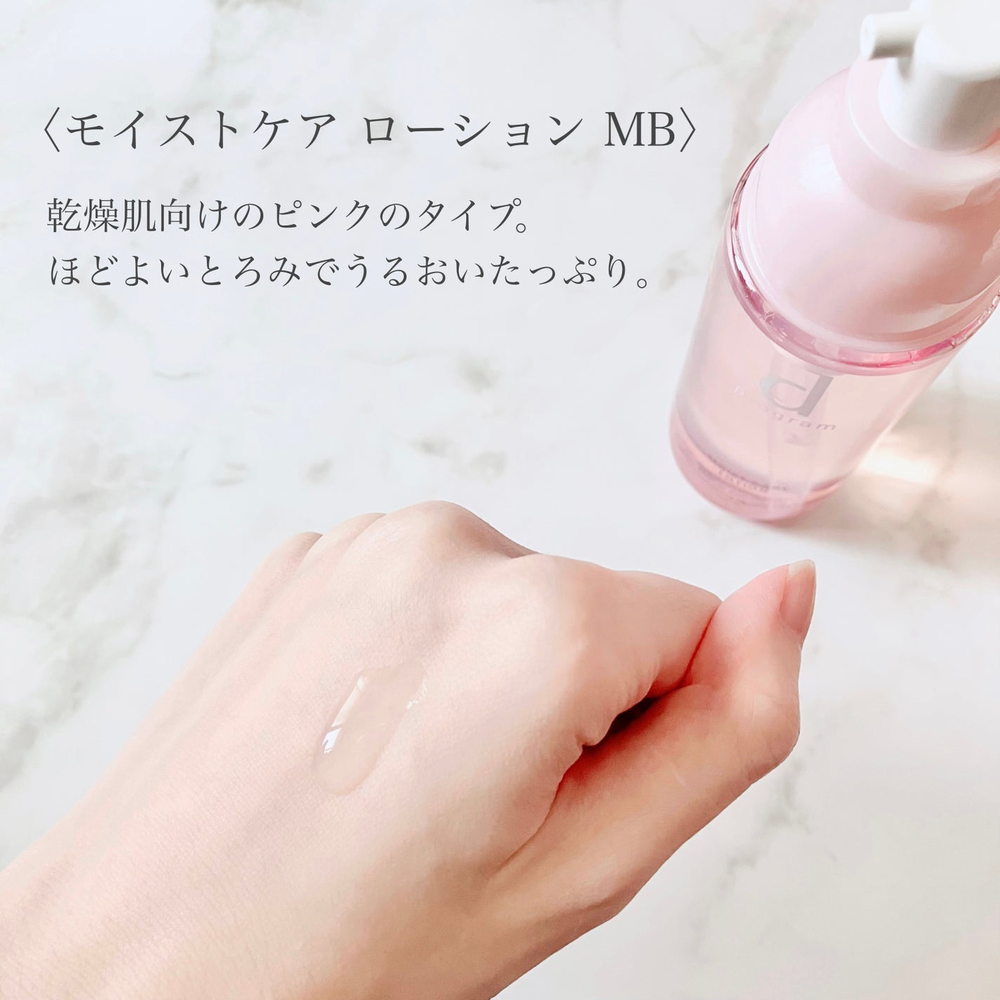 エッセンスイン クレンジングフォーム/d プログラム/洗顔フォームを使ったクチコミ(2枚目)