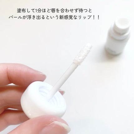 ティルナス サンリットパール ティント/tilnus/リップティントを使ったクチコミ(3枚目)