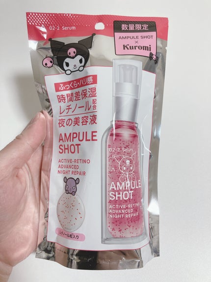 アクティブレチノ アドバンスト ナイトリペア セラム/AMPULE SHOT/美容液を使ったクチコミ(2枚目)