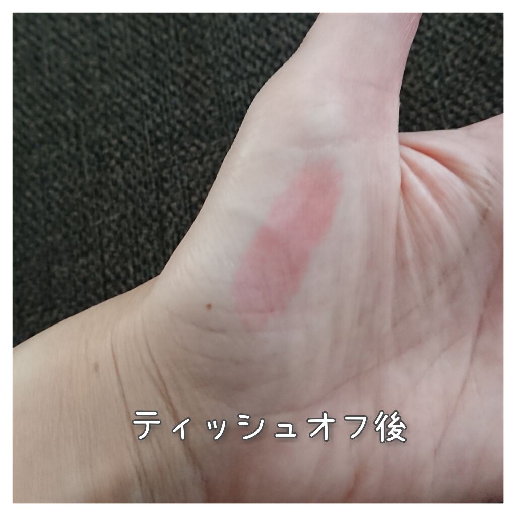 ミニバーム リップスティック/Visée/口紅を使ったクチコミ（3枚目）