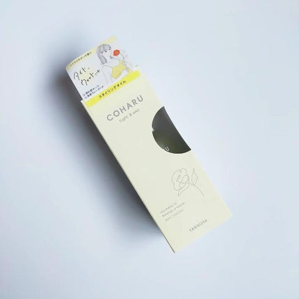 スタイリングオイル<タイト&ウェット>/COHARU/ヘアオイルを使ったクチコミ(4枚目)