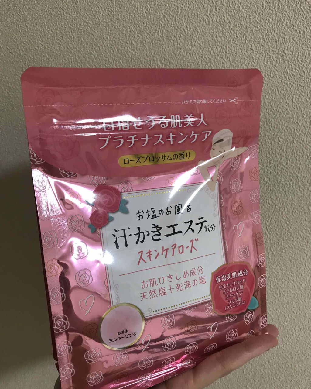 汗かきエステ気分 スキンケアローズ/マックス/保湿系入浴剤を使ったクチコミ(1枚目)