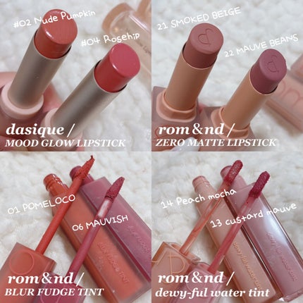 ムードグロウリップスティック/dasique/口紅を使ったクチコミ(3枚目)