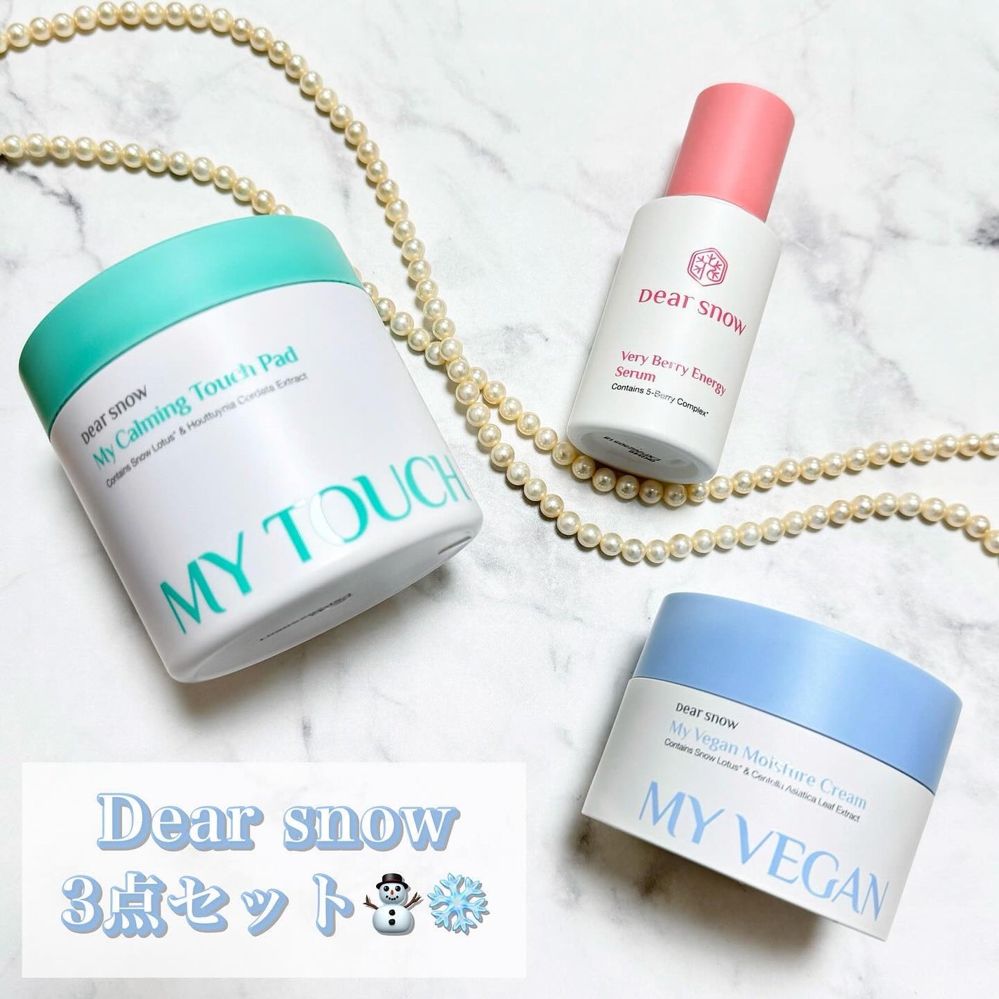 マイカーミングタッチパッド/Dear snow/トナーパッドを使ったクチコミ(1枚目)