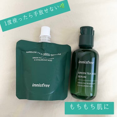 グリーンティーシード セラム N/innisfree/美容液を使ったクチコミ（1枚目）