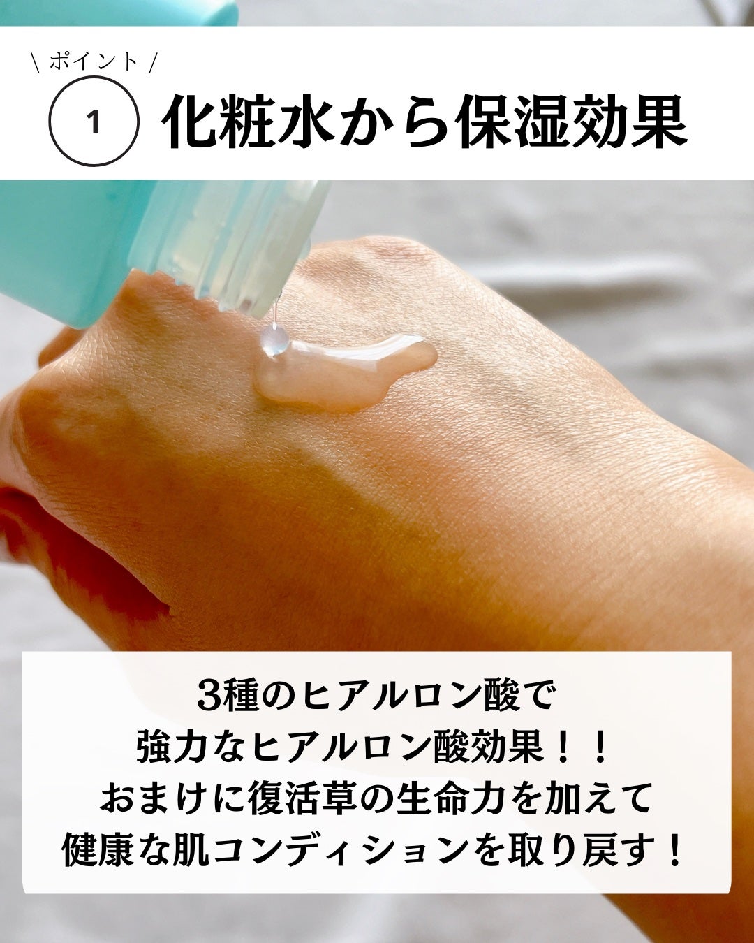 ヒアルブースターアンプル /NACIFIC/美容液を使ったクチコミ(3枚目)