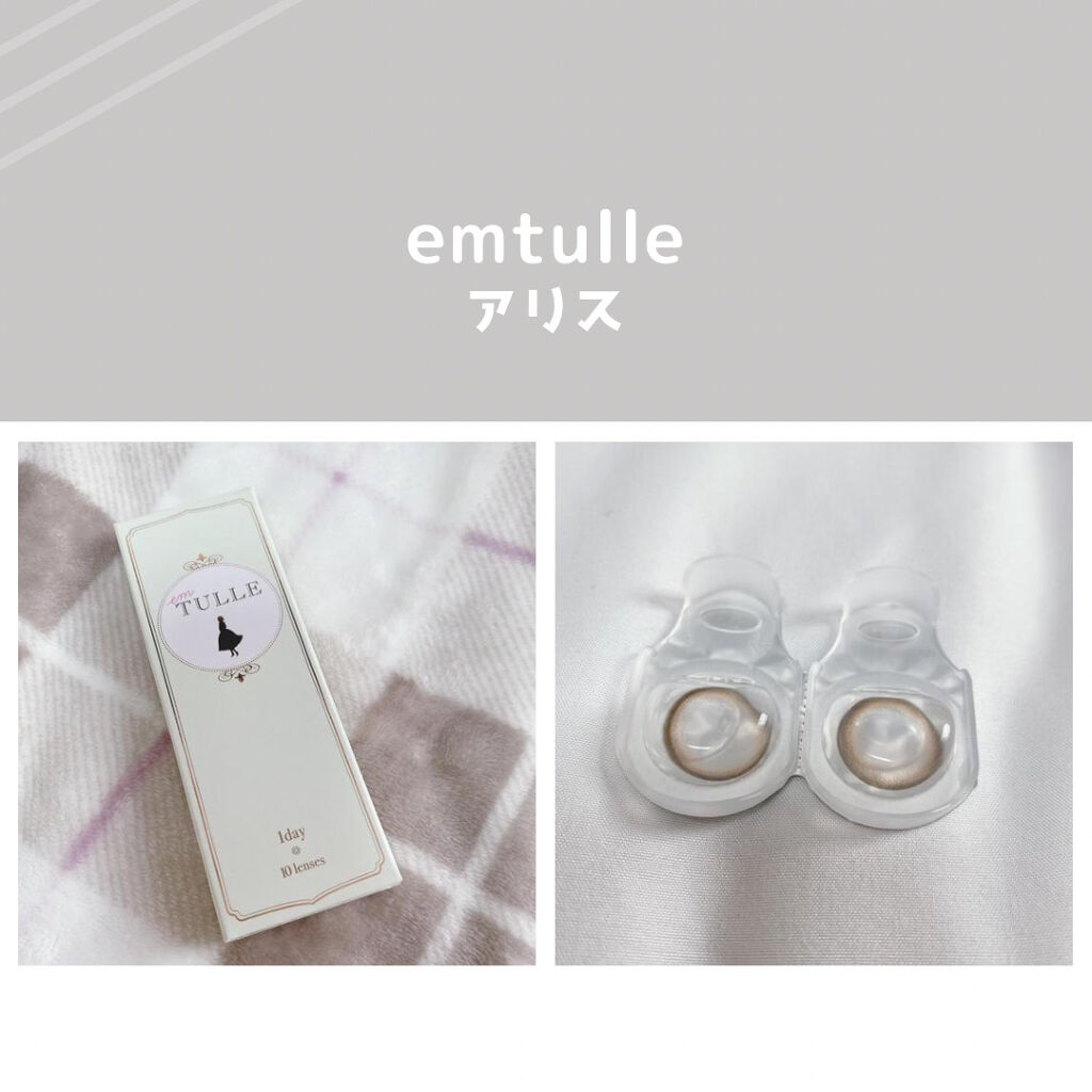 エンチュール /em TULLE(エンチュール)/カラーコンタクトレンズを使ったクチコミ（1枚目）