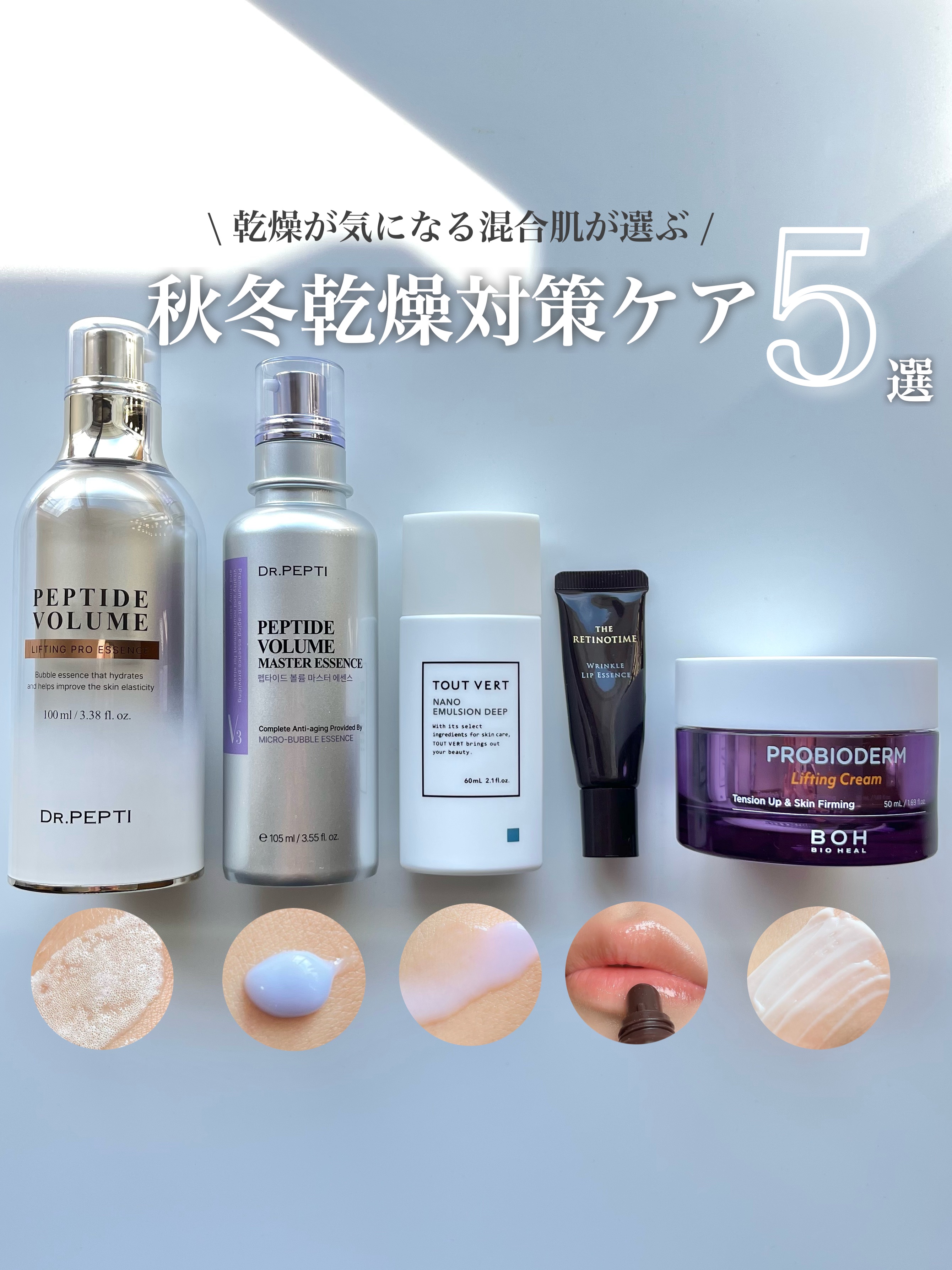 リンクルリップエッセンス/ザ・レチノタイム/リップ美容液を使ったクチコミ（1枚目）