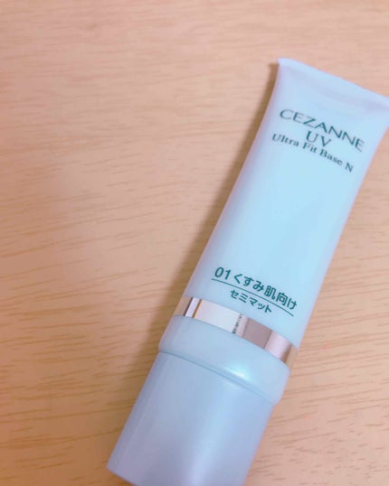 UVウルトラフィットベースN/CEZANNE/化粧下地を使ったクチコミ(1枚目)