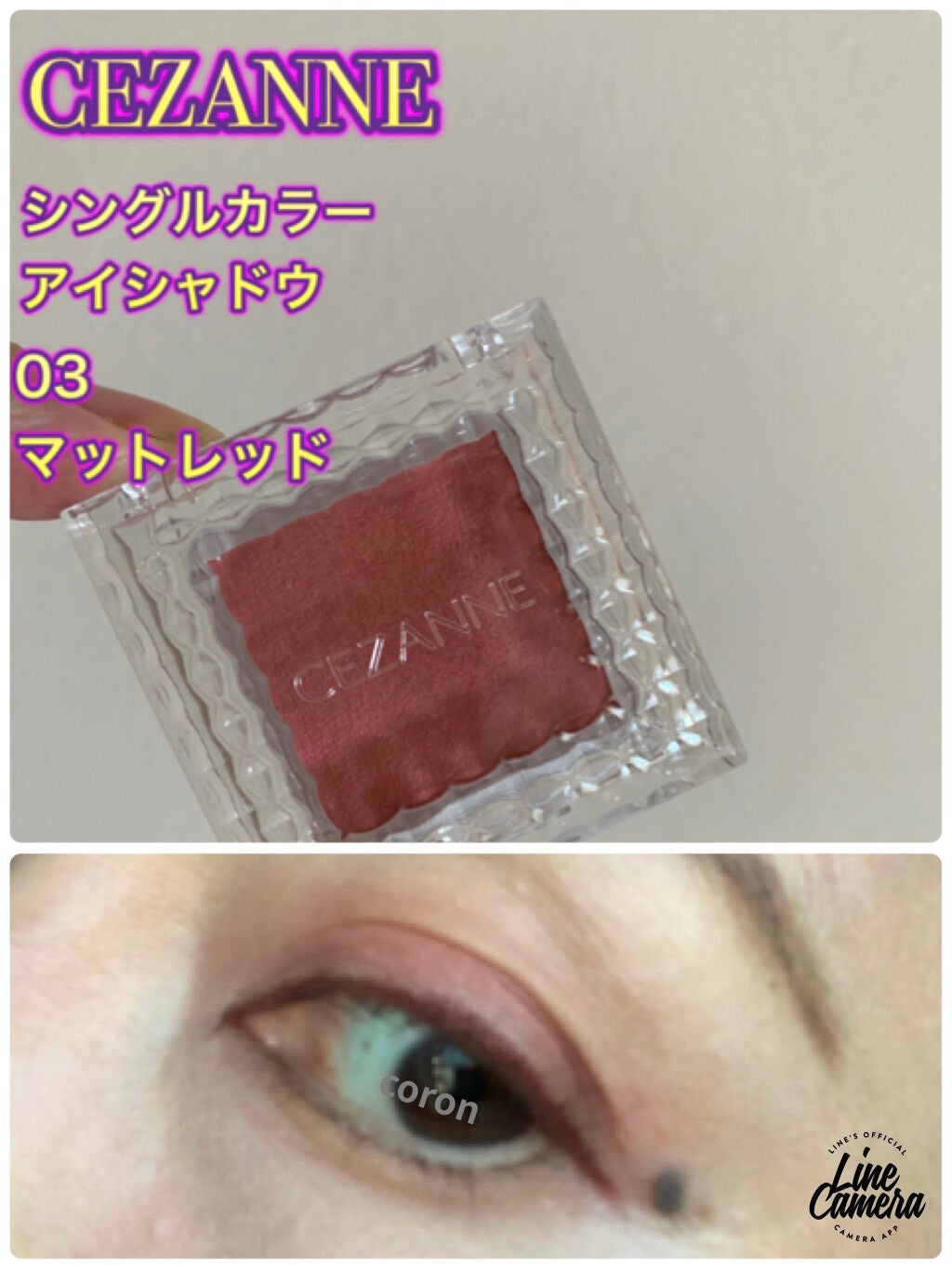 クリーミータッチライナー/キャンメイク/ジェルアイライナーを使ったクチコミ(1枚目)