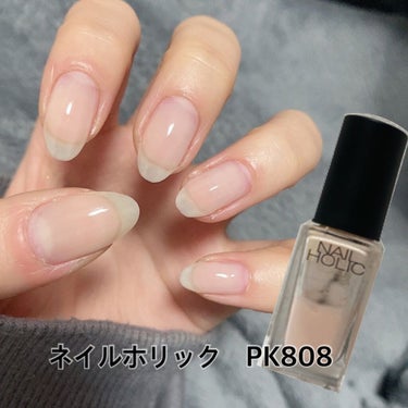 ネイルホリック Classic color PK808/ネイルホリック/マニキュアを使ったクチコミ（3枚目）