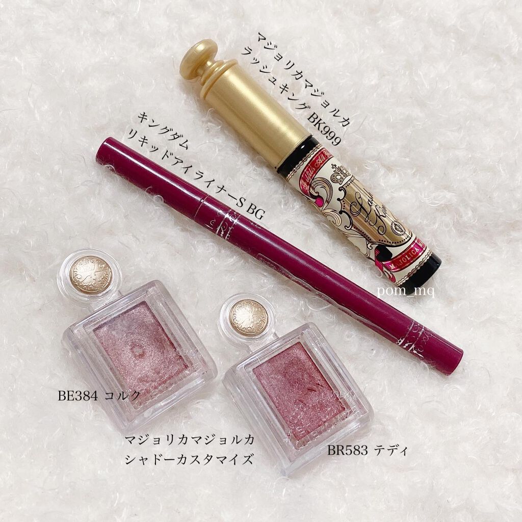 リキッドアイライナーS/キングダム/リキッドアイライナーを使ったクチコミ(2枚目)