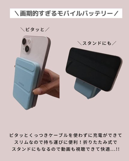 OLちゃん/田中みな実オタク on LIPS 「@minamininaritaiol←他の投稿も見る👀⋆楽天で..」(8枚目)