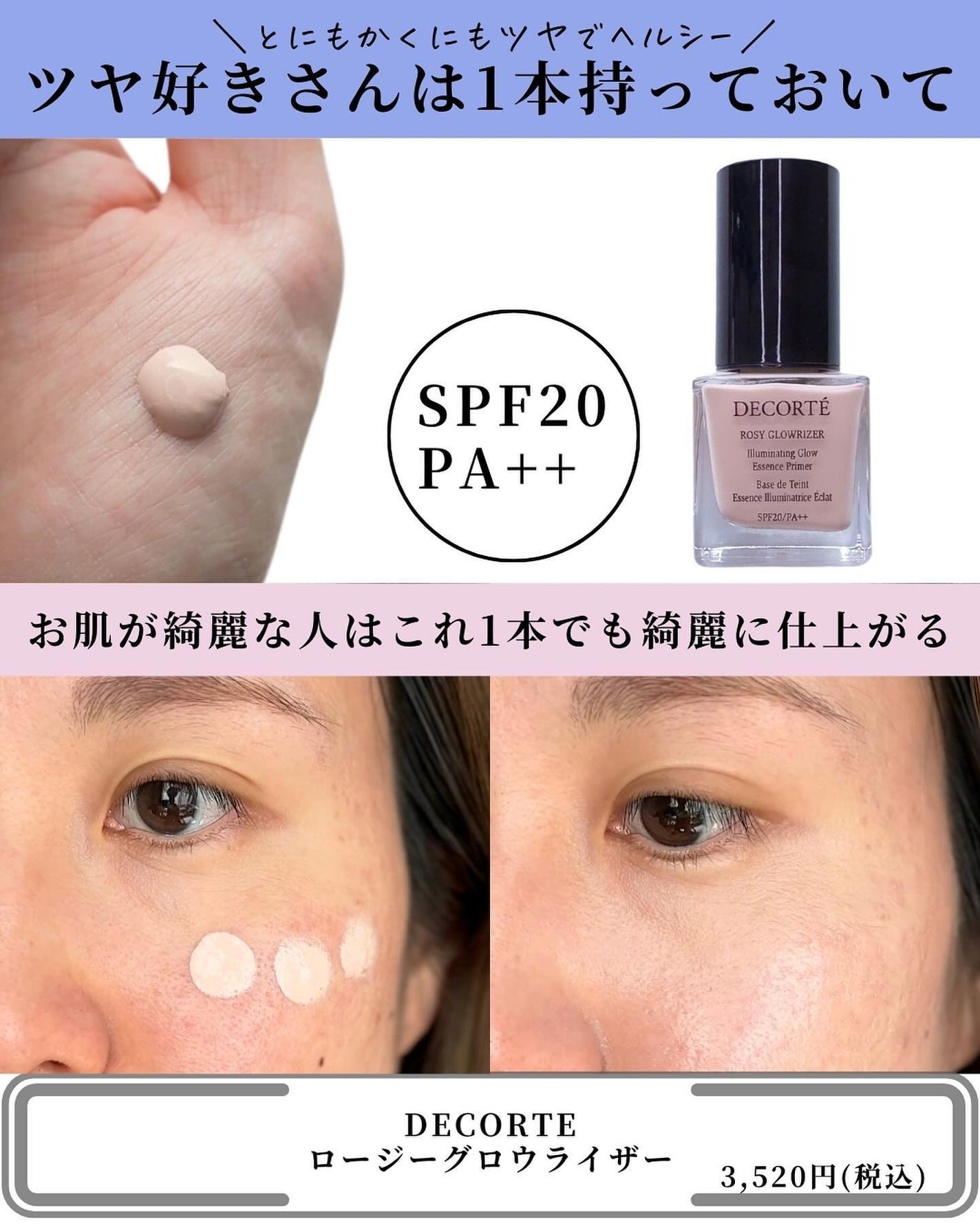 エレガンス モデリング カラーアップ ベース/Elégance/化粧下地を使ったクチコミ(10枚目)