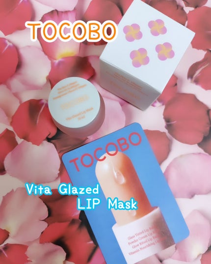 ビタグレーズドリップマスク/TOCOBO/リップマスクを使ったクチコミ(1枚目)