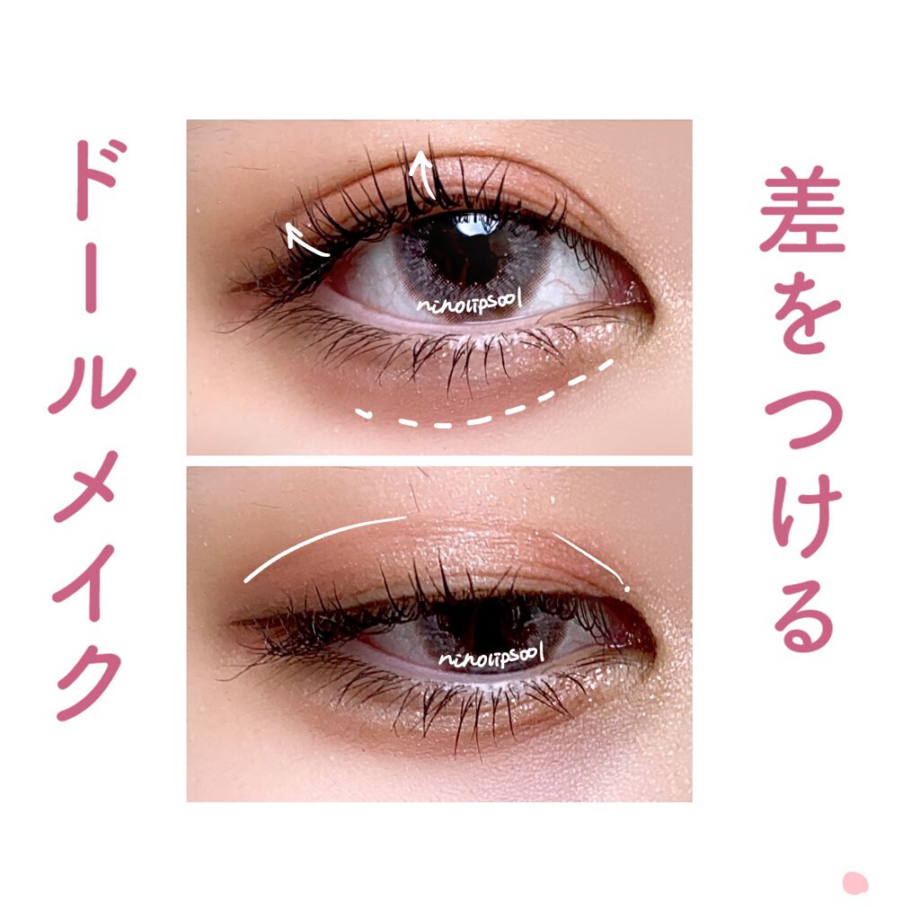 シュガー トゥインクル リキッド シャドウ/PERIPERA/リキッドアイシャドウを使ったクチコミ（1枚目）