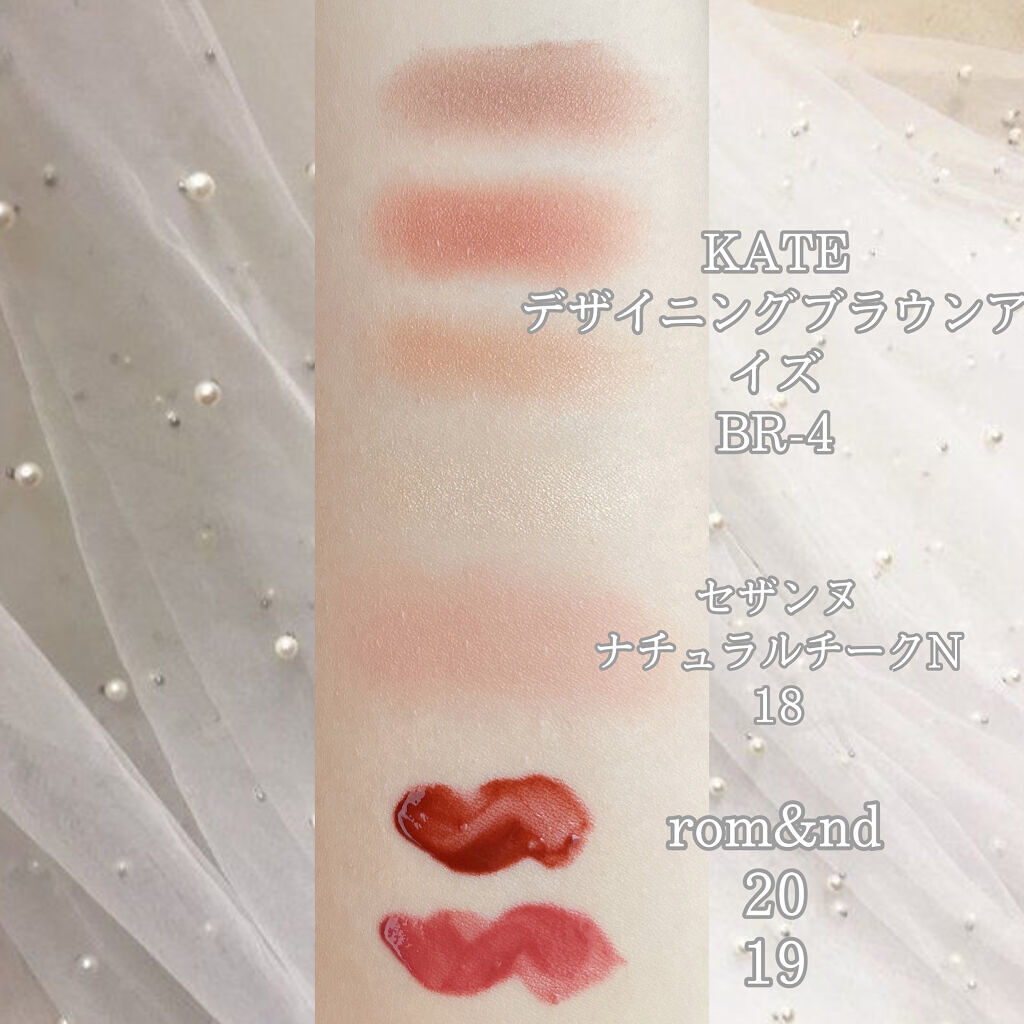 デザイニングブラウンアイズ/KATE/アイシャドウパレットを使ったクチコミ（3枚目）