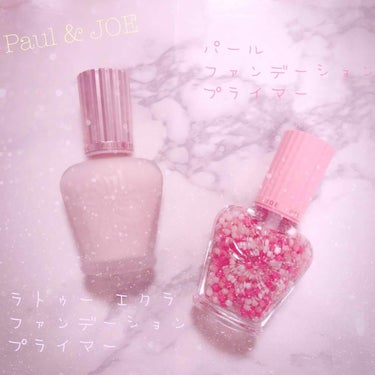 ラトゥー エクラ ファンデーション プライマー N/PAUL & JOE BEAUTE/化粧下地を使ったクチコミ（1枚目）