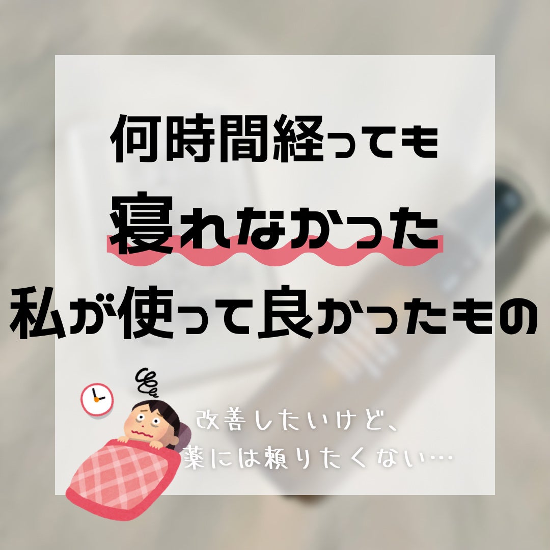 お浄め塩スプレー/おいせさん/その他を使ったクチコミ(1枚目)