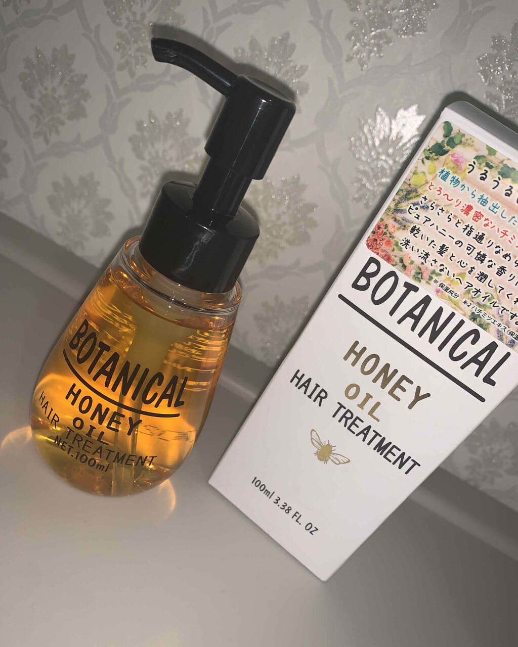 ボタニカル ハニーヘアオイル/ボタニカル/ヘアオイルを使ったクチコミ(1枚目)