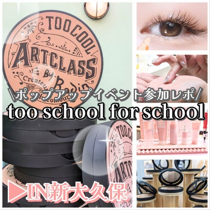 アートクラス フロッタージュペンシル/too cool for school/スティックアイシャドウを使ったクチコミ(1枚目)