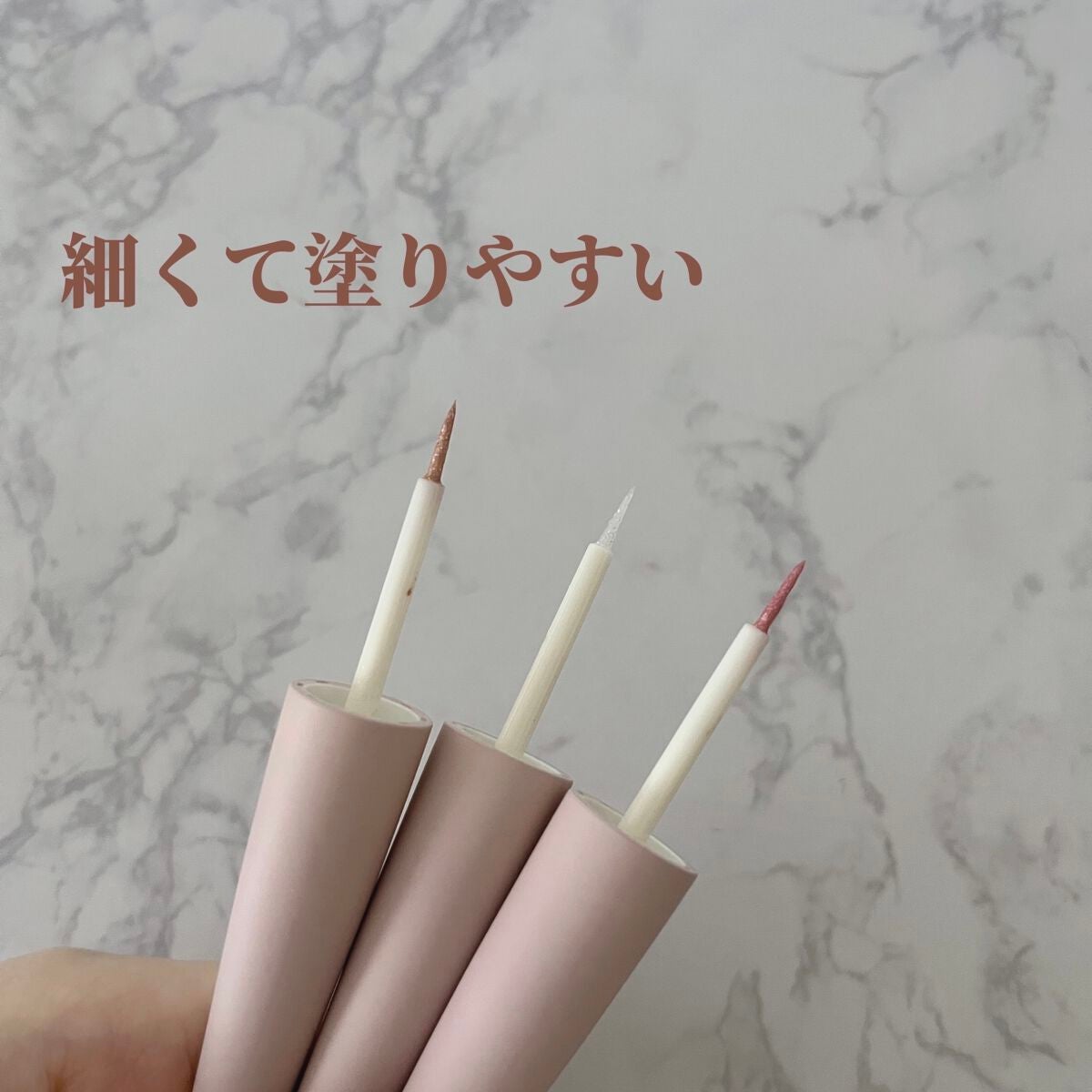 マルチグリッター/PHOEBE BEAUTY UP/グリッターを使ったクチコミ(4枚目)