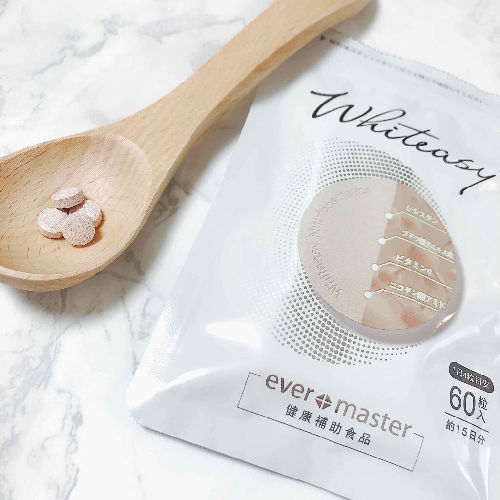 Whiteasy L-シスチン・ビタミンE含有加工食品/Whiteasy/美容サプリメントを使ったクチコミ(2枚目)