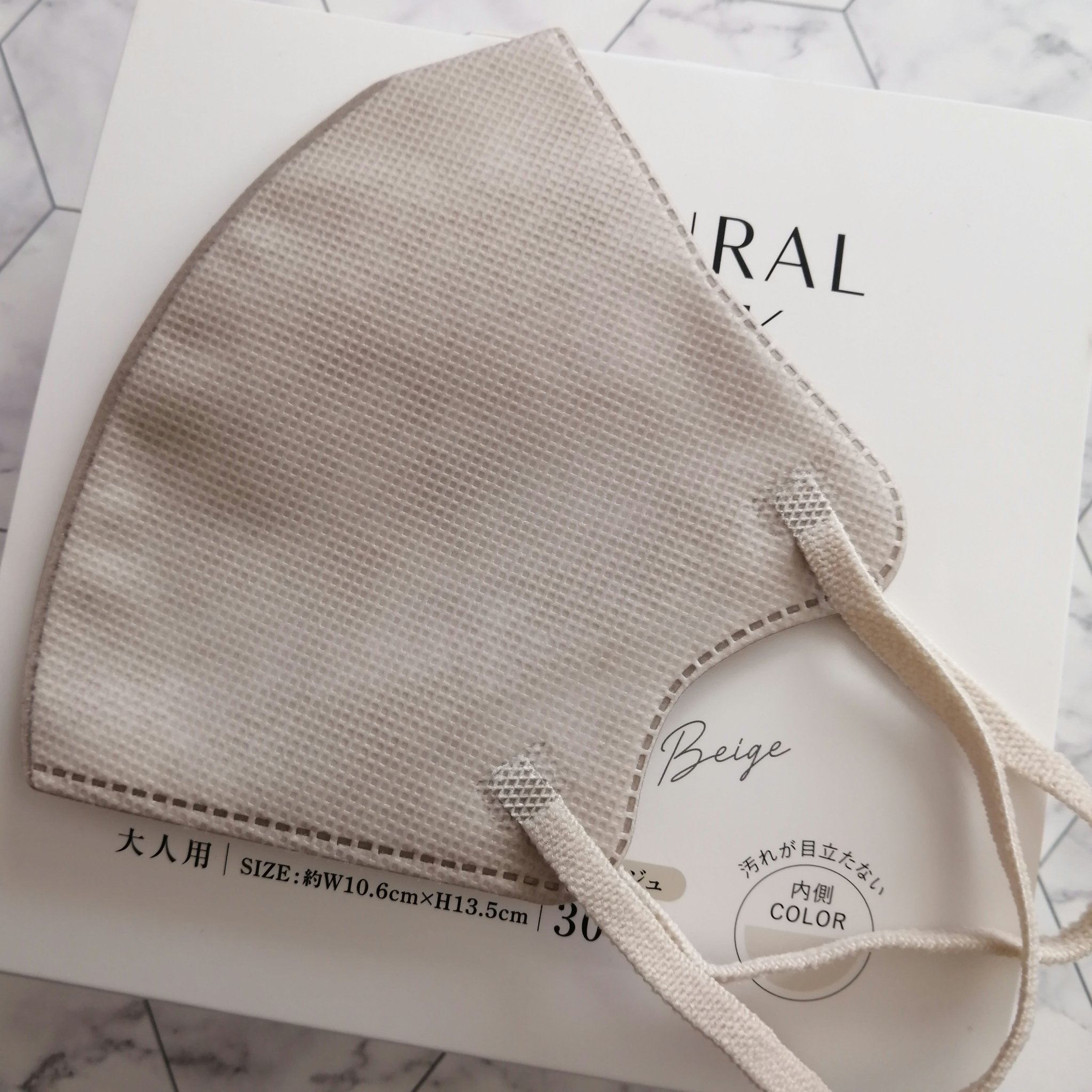 2Dナチュラルフィットマスク/3COINS/マスクを使ったクチコミ（2枚目）