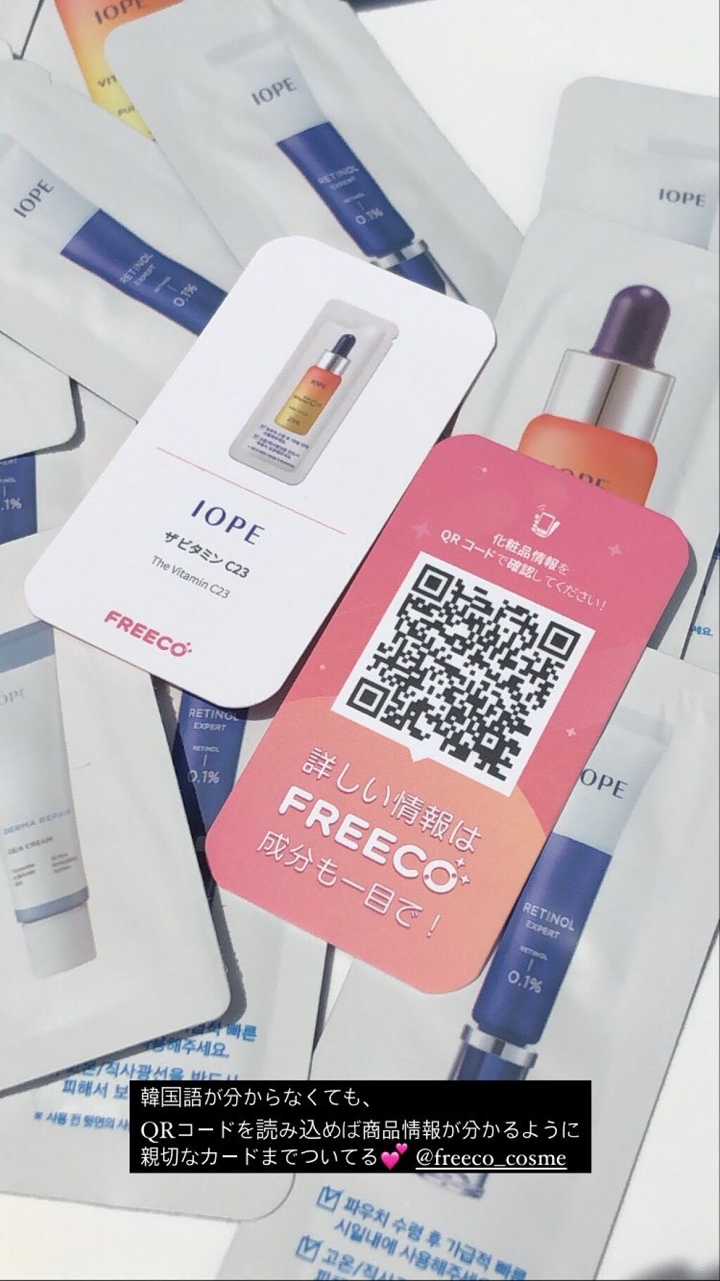 すりおろした自然植物を詰め込んだリアルネイチャーマスクシート/THE FACE SHOP/シートマスク・パックを使ったクチコミ（3枚目）